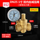 4分加厚活接自來(lái)水管道減壓閥穩(wěn)壓閥凈水器熱水器減壓閥配壓力表SN3006 H2款：【DN25 1寸】雙內(nèi)絲  減壓閥【配有壓