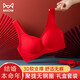 貓人（MiiOW）本命年內(nèi)衣女大紅色結(jié)婚新娘文胸聚攏無(wú)鋼圈內(nèi)褲美背胸罩禮盒裝 【單件裝】065文胸 M