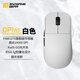 ENDGAME GEAR OP1w4K、OP1we輕量化電競(jìng)游戲鼠標(biāo)適用于吃雞 CSGO APEX 守望先鋒 等 OP1we-White