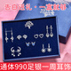 古耐足銀耳環(huán)女2025年新款一周耳釘生日禮物女士輕奢小眾高級感實(shí)用T171風(fēng)華絕代990足銀耳墜禮盒