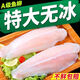 愷蒂鮮順豐新鮮特大號巴沙魚柳龍利魚柳巴沙魚片獨(dú)立包裝一整箱無骨 250g /包 特大精選巴沙魚柳整箱10包*250g