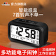 Timess 鬧鐘智能電子靜音夜光聰明燈自動(dòng)感光貪睡三組鬧鈴學(xué)生兒童語(yǔ)音報時(shí)音樂(lè )小鬧鐘 519-B