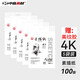 中盛畫材（transon） 160g加厚素描紙水粉水彩紙專業(yè)美術(shù)寫生速寫紙彩鉛畫臨摹大白紙 4K素描紙 100張（加厚款）