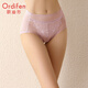 歐迪芬（Ordifen）秋冬年內褲女高腰輕透收腹提臀透氣舒適蕾絲三角褲小褲頭送女友 妃粉色 M (160/90)