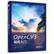 【正版舊書(shū)】OpenCV3編程入門(mén)