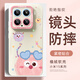 XP適用小米15手機殼鏡頭全包xiaomi15軟殼散熱硅膠卡通男女生可愛防摔保護套高級感-古董白墨鏡煤球