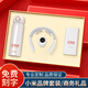 家之禮高端禮品伴手禮商務(wù)公司周年慶送客戶員工的實用保溫杯定制紀(jì)念品 白-膳mo師保溫杯+按摩儀+mi電源 公司伴手禮商務(wù)禮品高端 送人