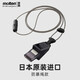 摩騰（molten） 裁判口哨 FIBA 比賽專業(yè)籃球哨子原裝進(jìn)口 RA0040-K(新款) RA0040-KS(防暴繩款)