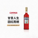 如琰Campari金巴利苦味利口酒