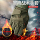 魔鬼周黑鷹戰術(shù)手套全指男軍迷夏冬季戶(hù)外騎行防割登山加絨保暖作戰手套
