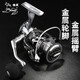 狼王紡車(chē)輪漁輪遠投輪魚(yú)輪魚(yú)線(xiàn)輪海竿輪路亞輪金屬淺線(xiàn)杯海桿輪微物輪 強將【金屬輪】 4000系
