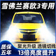 猛道雪佛蘭新賽歐汽車(chē)LED前大燈超高亮遠近光一體H4燈泡強光改裝配件 05-18款 賽歐3【遠近一體】2只價(jià) 進(jìn)口大燈芯片高亮款