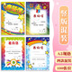 玩控 幼兒園表?yè)P信a5二年級表?yè)P信小學(xué)生獎狀a5教師獎勵卡表?yè)P卡兒童創(chuàng  )意獎品小禮品 豎款
