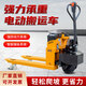 電動(dòng)叉車2噸3噸全自動(dòng)液壓地牛爬坡工地越野倉(cāng)庫(kù)半電動(dòng)托盤搬運(yùn)車 全電動(dòng)越野2.5噸685型