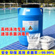 康尼沃特（KinetiWter）百消凈泳池消毒片50公斤速溶氯片兒童專用水處理殺菌消毒劑強氯精 50KG大桶裝