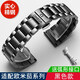 歐米茄表帶鋼帶原裝男士蝶飛手表鏈海馬不銹鋼帶女Omega超霸配件 黑色 接口寬度20mm