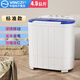 YANGZI迷你雙桶洗衣機家用小型雙缸半全自動(dòng)嬰兒童洗脫一體帶鋼桶甩脫干老式傳統洗衣機老人方便使用便攜 標準款【洗滌+脫水】