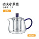 創(chuàng)典（CHUANGDIAN）創(chuàng)典 玻璃泡茶壺小號不銹鋼濾網(wǎng)帶過濾花茶壺耐熱玻璃透明泡茶壺 556K【小茶壺400ml】