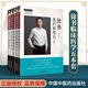 套裝共5本 徐書傷寒啟新錄 徐書用藥如用兵（1）+ 徐書用藥如用兵（2）+ 徐書屢用屢效方 徐書經(jīng)驗醫(yī)案臨床等中醫(yī)書籍學習醫(yī)圣張仲景傷寒論