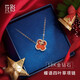 花影（HUAYING）一克拉四葉草項(xiàng)鏈女莫桑石珠寶首飾七夕情人節(jié)生日禮物送女友老婆 6顆鉆石*蝴蝶可轉(zhuǎn)動*玫瑰禮盒