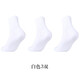 歐蒂愛(ài)防腳裂襪子男硅膠防足裂襪足跟男士防裂保濕襪防腳后跟干裂的襪子 白色 3雙 足跟防裂型