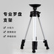 山迪羅經(jīng)杖防磁鋁合金三腳架吸羅盤(pán)輔助專(zhuān)業(yè)支架測量?jì)x擺件 大號(帶收納包)