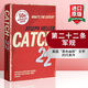 英文原版 第二十二條軍規(guī) Catch-22 第22條軍規(guī) 藍(lán)思閱讀指數(shù)1340L