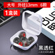 RSRDDY 入耳式耳機硅膠套耳帽軟塞藍牙耳冒活塞橡膠皮頭耳塞帽配件適用于vivo小米華為 【透黑】大號 1盒6個(gè)