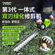 TOMSPOWER充電式無刷綠籬機(jī)托馬斯鋰電采茶機(jī)茶樹修剪機(jī)園林粗枝剪球修枝剪 雙刃36V專業(yè)+20A(11小時(shí))