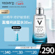 薇姿 VICHY 89赋能精华露75ml(玻尿酸收缩毛孔肌底液护肤品)