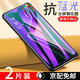 修霸【2片裝】適用OPPOK3鋼化膜防窺膜全屏玻璃覆蓋高清防指紋防爆手機保護貼膜 【護眼抗藍(lán)光】紫光版-2片裝