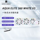 利民（thermalright）AE240/360一體式CPU水冷散熱器ARGB風(fēng)扇 日蝕幻彩光效 AE360白色ARGB V2版【升級光圈風(fēng)扇】