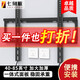 七角板電視支架 40-85英寸電視機掛架 通用固定電視壁掛架適配小米海信創(chuàng  )維TCL康佳華為雷鳥(niǎo)長(cháng)虹電視掛架