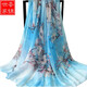 蠶錦世家真絲絲巾100%桑蠶絲圍巾紗巾新長(cháng)款披肩女春秋冬季媽媽高檔禮物 23.天香藍
