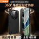 皮皮殼【全包防摔款】適用華為Mate60pro手機殼玄黑色新款智能視窗鏡頭全包磁吸翻蓋全包防摔真皮保護套