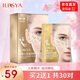 ILISYA【進(jìn)口原料】人參滋潤眼貼膜保濕眼貼膜改善眼部細紋魚(yú)尾紋 10對 1盒