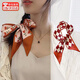 虔生緣紅色發(fā)帶絲巾飄帶綁發(fā)扎發(fā)帶復(fù)古綁包包裝飾綁帶絲帶頭飾禮物 紅色-菱形格