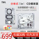 TINYL SPLIT透明CD機(jī)播放器一體機(jī)藍(lán)牙音箱桌面便攜發(fā)燒級(jí)復(fù)古唱片機(jī)音響陸萊水月雨專輯隨身聽生日禮物 柔霧白 主機(jī)分合 一機(jī)三用
