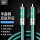 ATAUDIO 發(fā)燒級單晶銅同軸線(xiàn)HiFi雙層屏蔽抗噪SPDIF低音炮RCA同軸音頻線(xiàn) 發(fā)燒同軸線(xiàn) 2米
