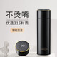 嘿逗智能顯示保溫杯316大容量保溫便攜冷水杯商務(wù)團(tuán)購禮品保溫杯子 至臻黑480ml