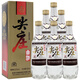 五糧液 老酒 五糧液 尖莊曲酒 白標(biāo) 盒裝 52度 濃香型白酒 500mL 6瓶 2019年整箱裝