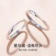 曼蒂婭 925銀情侶戒指活口一對細(xì)莫比烏斯環(huán)開口刻字定制素戒子生日禮物 細(xì)莫比烏斯環(huán)對戒 活口可調(diào)