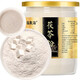 福東海 白茯苓粉250克 老樹茯苓丁塊胃茯苓粉養(yǎng)生食品 茯苓粉
