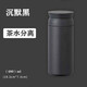 雍財日式磨砂保溫杯男女學(xué)生泡茶水杯簡約便攜 480毫升-沉默黑 單杯