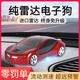 2025年新款汽車電子狗純雷達流動移動全頻測速車載安全預(yù)警儀 12V小車用【純流動測速】進口雷