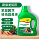 花玲瓏 適用于蔬菜類營養(yǎng)液500ml 蔬菜瓜果無土栽培營養(yǎng)液芽苗菜活力素蔬果種子催芽素青菜茄子黃瓜 蔬菜類營養(yǎng)液500ml