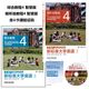 新標準大學(xué)英語(yǔ) 第二版 綜合教程4智慧版 視聽(tīng)說(shuō)教程4智慧版 全套2本 含激活碼 文秋芳 外研社 新標準大學(xué)英語(yǔ)4 綜合教程 視聽(tīng)說(shuō)教程 智慧版