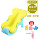 貝昔嬰兒洗澡網(wǎng)海綿墊寶寶洗澡網(wǎng)兜新生兒浴盆浴架通用浴床游泳館浴墊 黃色【5.5cm升級款】含浴架