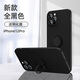 云粼 適用蘋果12手機殼硅膠帶指環(huán)支架iPhone12Pro手機殼12ProMax保護殼mini軟殼 蘋果12Pro【全黑色+全屏鋼化膜+掛繩】