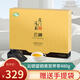 雁門清高苦蕎茶 獨立包裝禮盒山西特產(chǎn)云硒富硒黑蕎麥茶伴手禮中秋節(jié)禮盒 云硒富硒黑苦蕎茶480g*1盒
